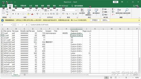 CoolUtils PDF Viewer 2.1