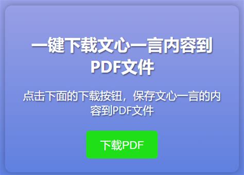 2PDF 2.0.8270.29344 (2025) Download