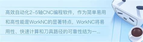 VERO Worknc 2023.1 Download